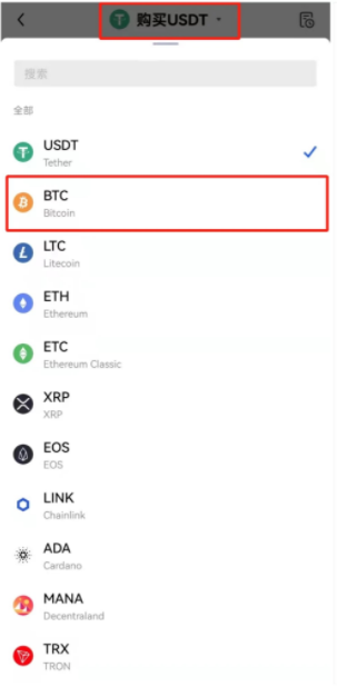 国家区块链数字货币交易所