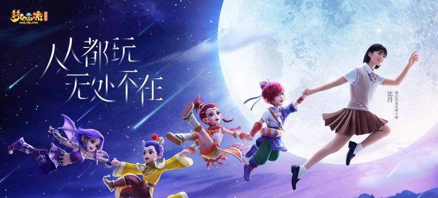 梦幻西游彩虹七天乐玩法详解