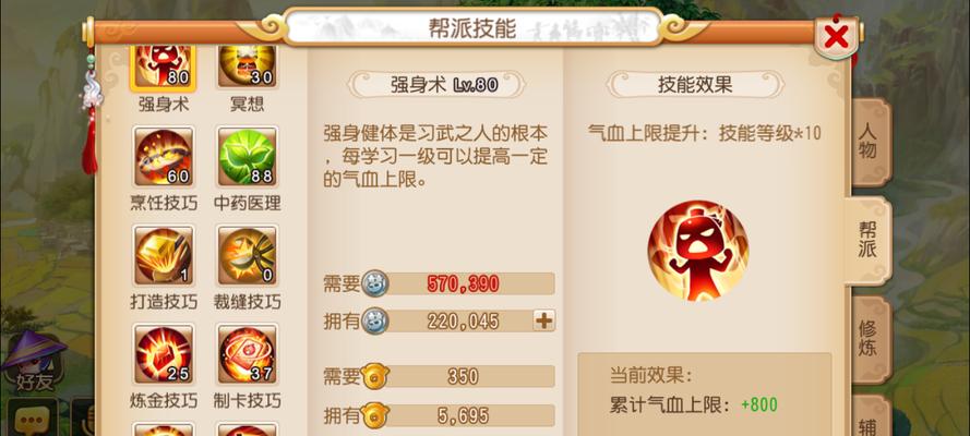 梦幻西游游戏比武大会药品选择攻略