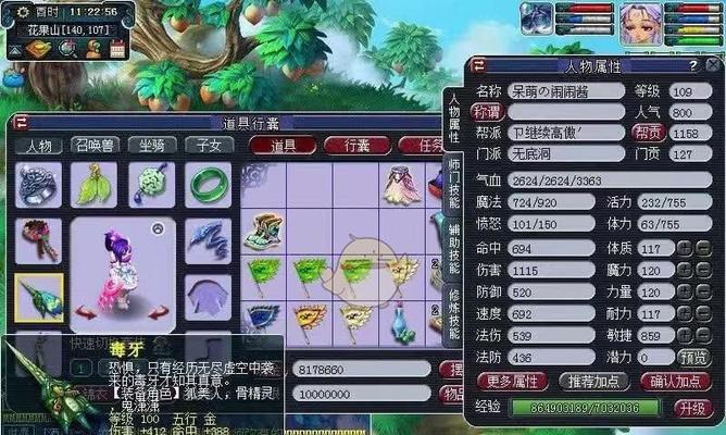 梦幻西游九转回魂丹获取攻略