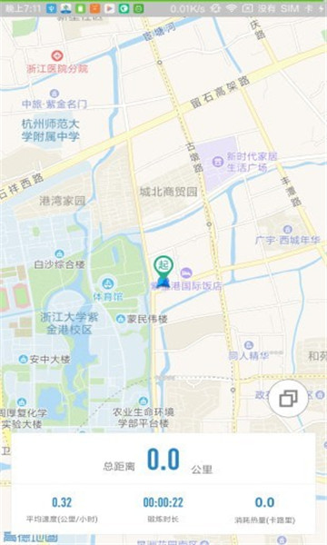 创高体育APP安卓版