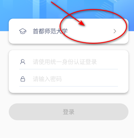 创高体育app官方版