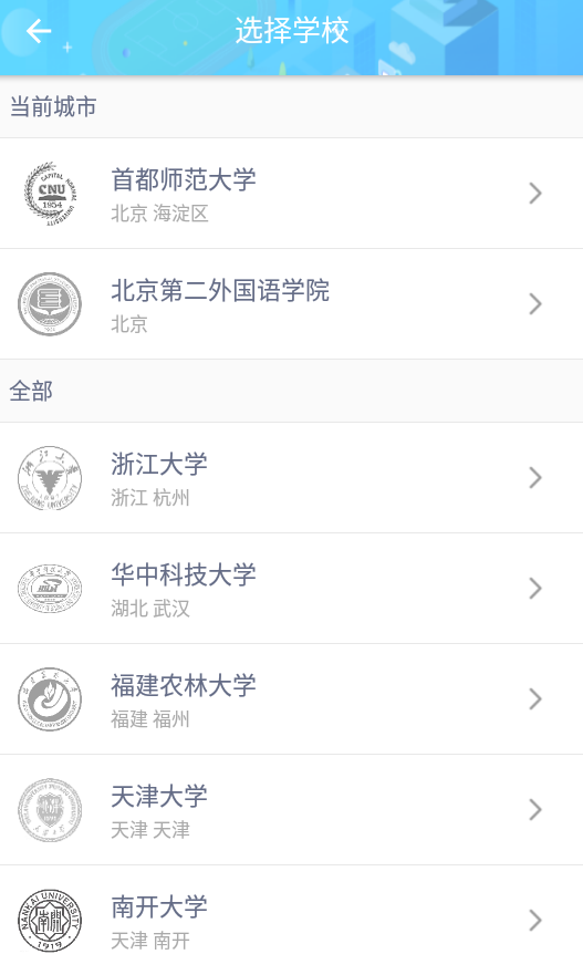 创高体育app官方版