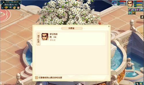 梦幻西游游戏金珠宝袋的获得方法详解