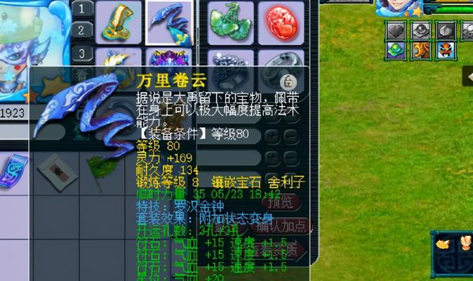 梦幻西游游戏建议砍掉狮驼自带变身说明