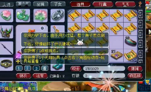 梦幻西游游戏花豆交易获得方法解析