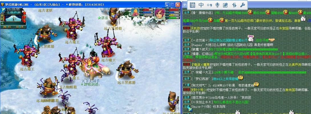 梦幻西游游戏鬼区的判断方法