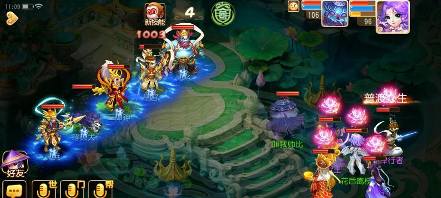 梦幻西游狮驼崛起新技能攻略