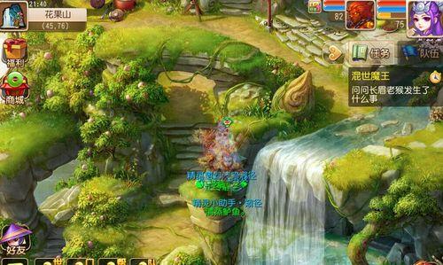 梦幻西游游戏副本混世魔王攻略大揭秘