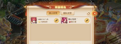 梦幻西游游戏服务器等级设置玩法介绍