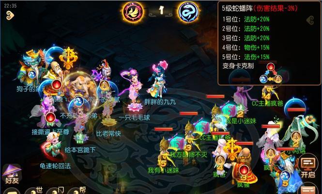 梦幻西游40~50级升级攻略