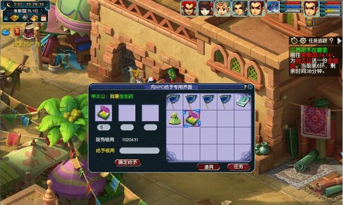 梦幻西游30~39级剧情任务攻略