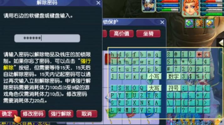 梦幻西游生死劫第九关攻略