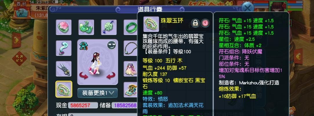 梦幻西游力地府如何选择变身卡