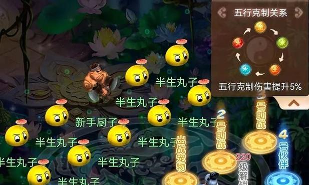 梦幻西游游戏帮战比武最佳阵容