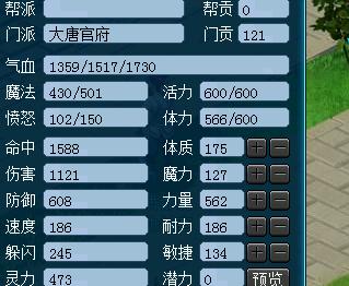 梦幻西游游戏帮派朱雀堂任务攻略