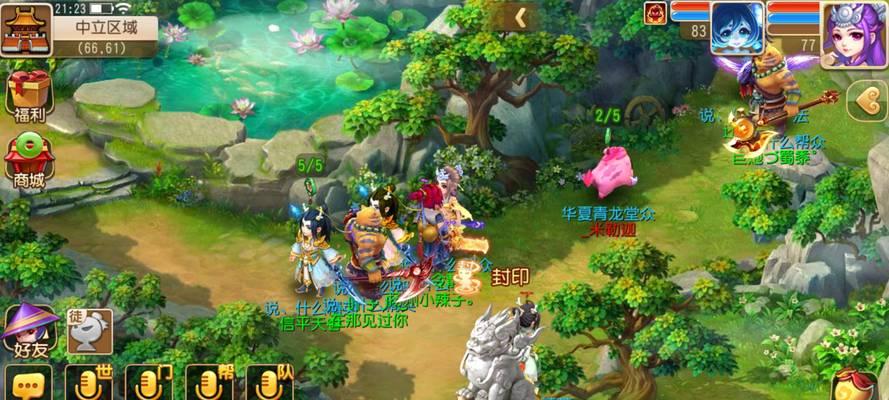 梦幻西游游戏帮派建筑优先升级攻略