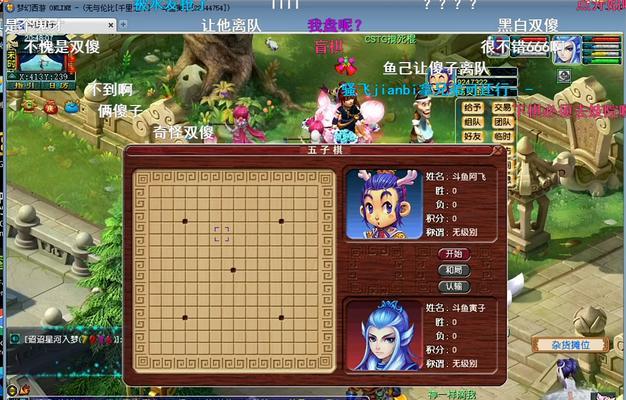 梦幻西游游戏PK宠物选择攻略