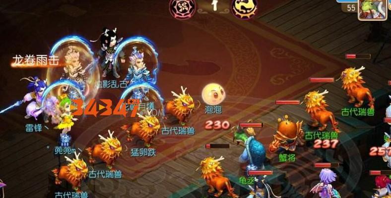 梦幻西游70级后的师门任务详解