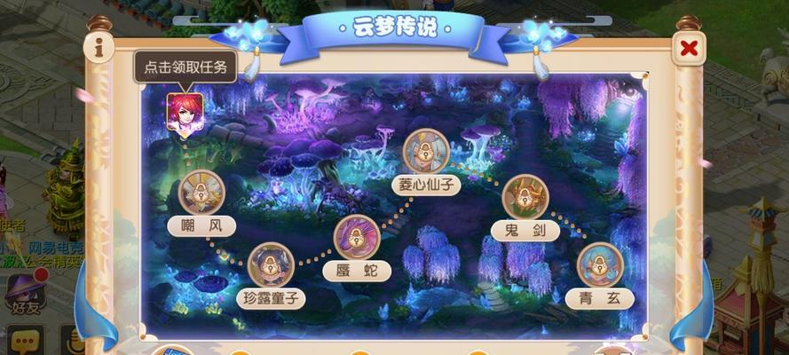 梦幻西游50级剧情青灵玄女通关攻略