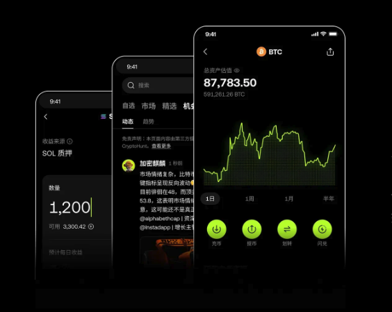欧意(ouyi)官网app最新v6.122.0下载地址及注册方法 - 本站