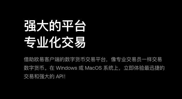 欧亿ouyi交易平台app入口_欧亿app最新版怎么注册开户 - 本站