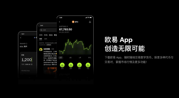 欧亿ouyi交易平台app入口_欧亿app最新版怎么注册开户 - 本站