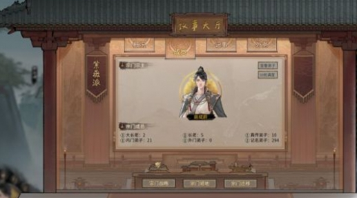 鬼谷八荒怎么攻打其他宗门 攻打别的宗门方法