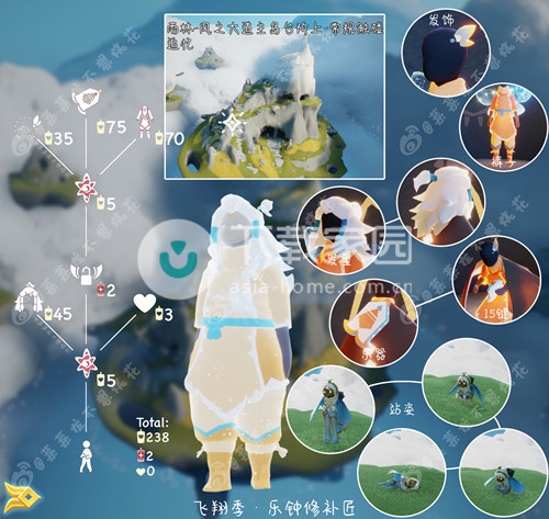 光遇乐钟修补匠兑换图