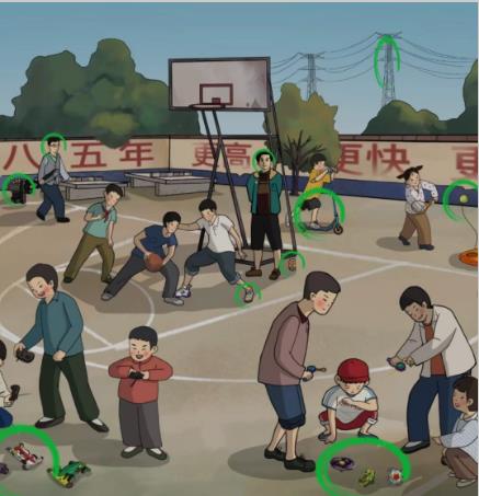 文字玩出花青葱岁月2怎么过