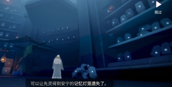 光遇追忆季任务三通关攻略