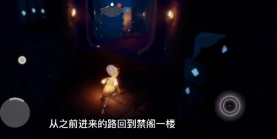 光遇追忆季任务三通关攻略