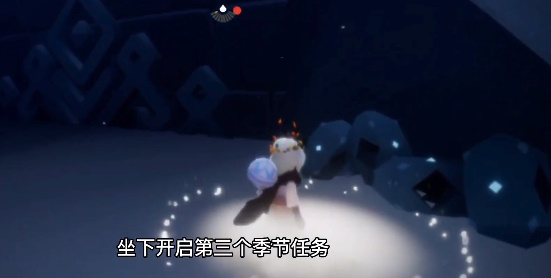 光遇追忆季任务三通关攻略