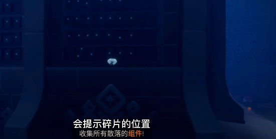 光遇追忆季任务三通关攻略