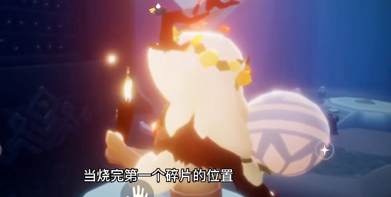 光遇追忆季任务三通关攻略