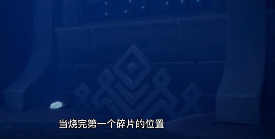 光遇追忆季任务三通关攻略