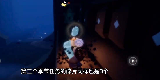 光遇追忆季任务三通关攻略