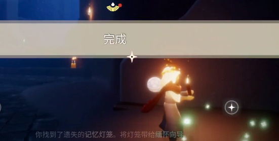 光遇追忆季任务三通关攻略