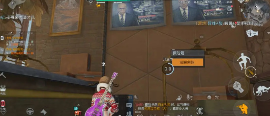 黎明觉醒藏宝图山里山外位置介绍