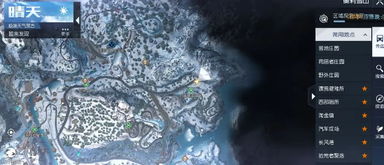 黎明觉醒藏宝图山里山外位置介绍