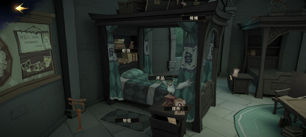 哈利波特魔法觉醒宿舍图片分享