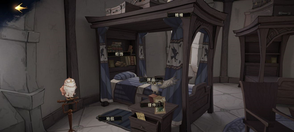 哈利波特魔法觉醒宿舍图片分享