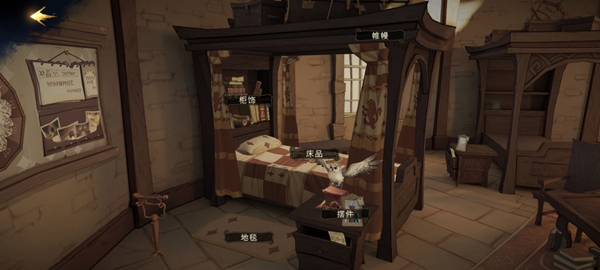 哈利波特魔法觉醒宿舍图片分享