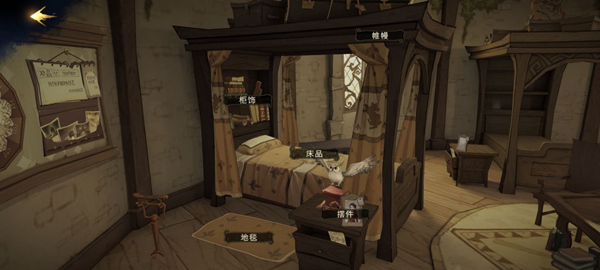 哈利波特魔法觉醒宿舍图片分享