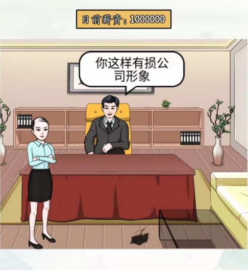 文字王者霸道总裁攻略