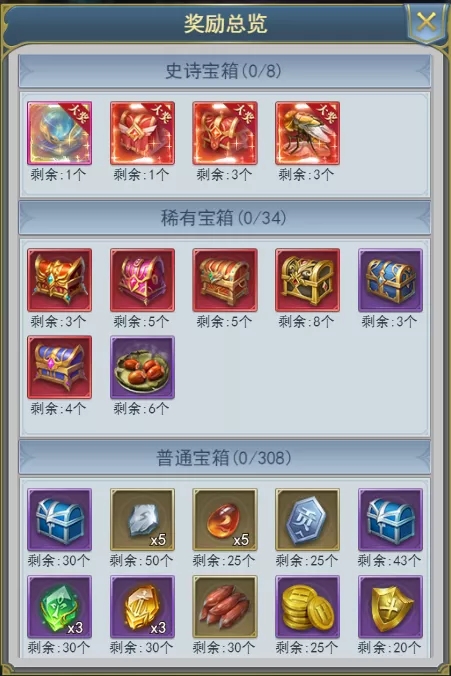 斗罗大陆武魂觉醒寒夜拂晓4-2通关攻略