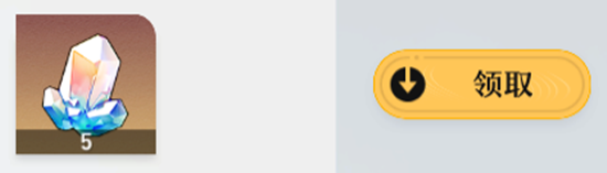 崩坏星穹铁道不能满足成就攻略