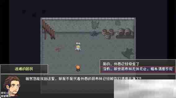 《再刷一把2：金色传说》第1层逃难的村民任务攻略