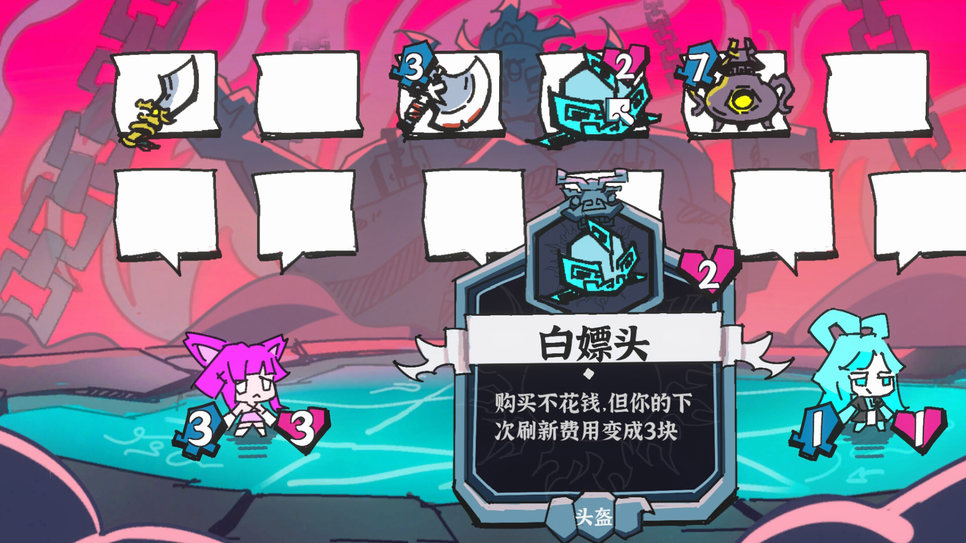 欢乐的自走棋游戏超级收割天团公布