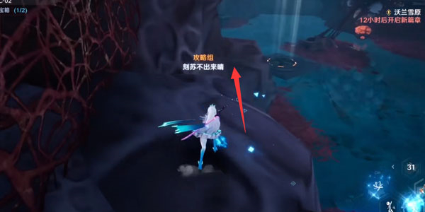 幻塔遗迹C02宝箱位置攻略